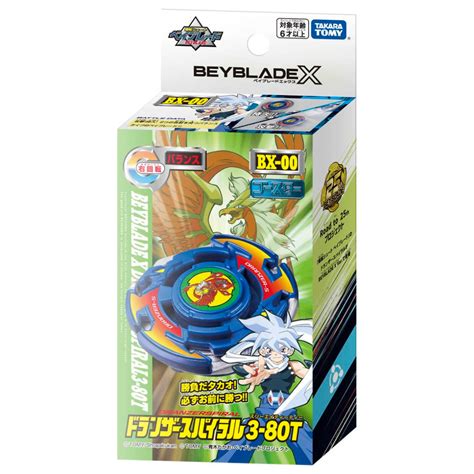 beyblade pronunciation|How to Pronounce correctly Beyblade .